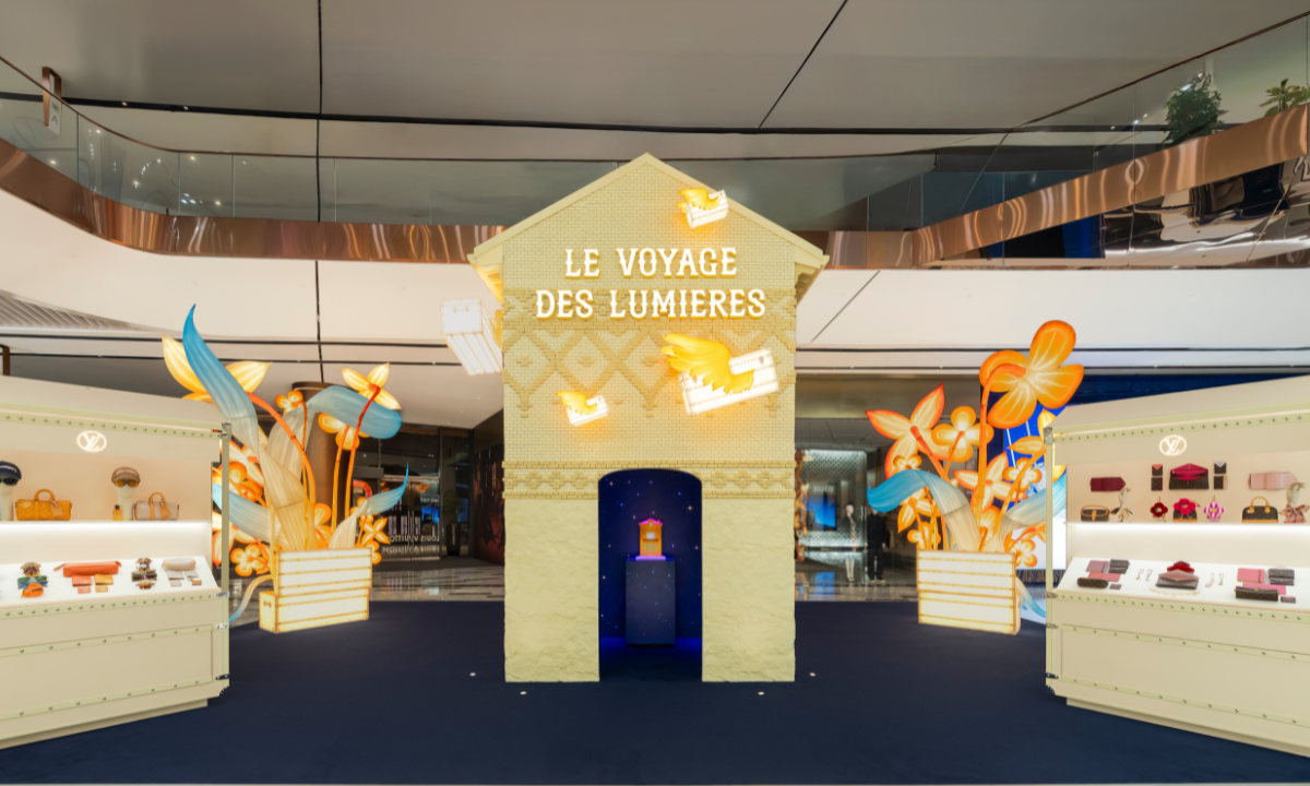 Louis Vuitton | Les Voyage des Lumieres Pop Up Image