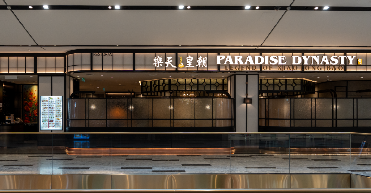 Paradise Dynasty SF.png