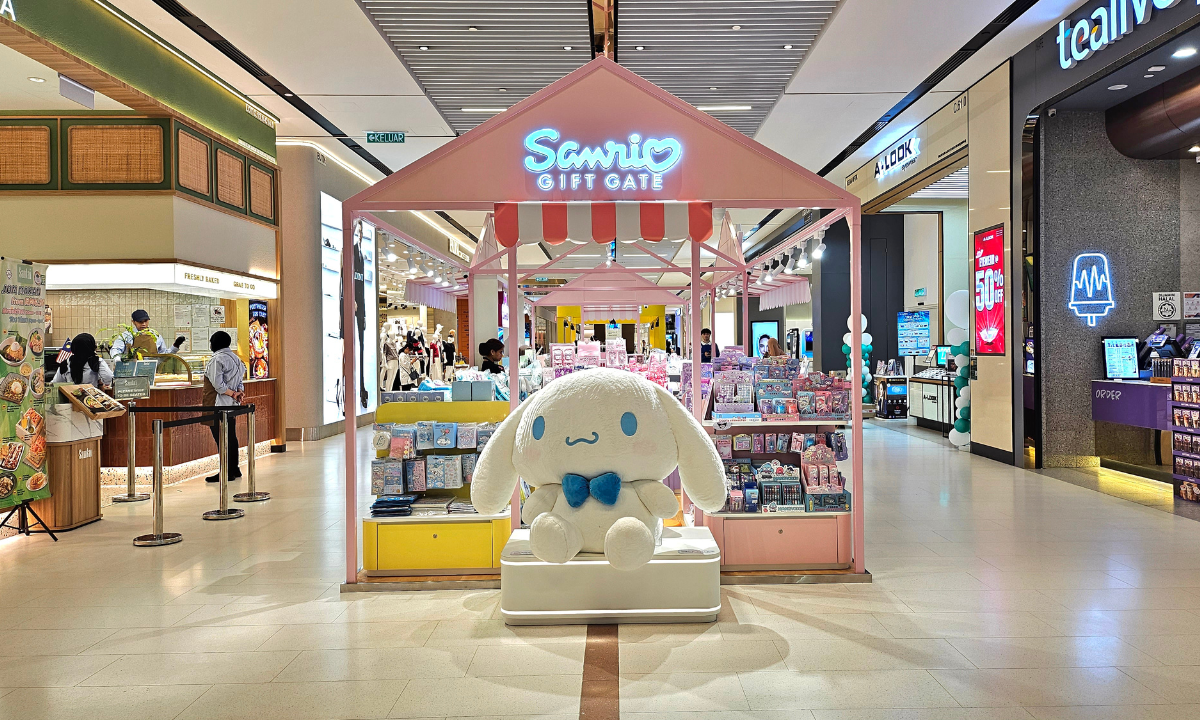 Sanrio Gift Gate Image