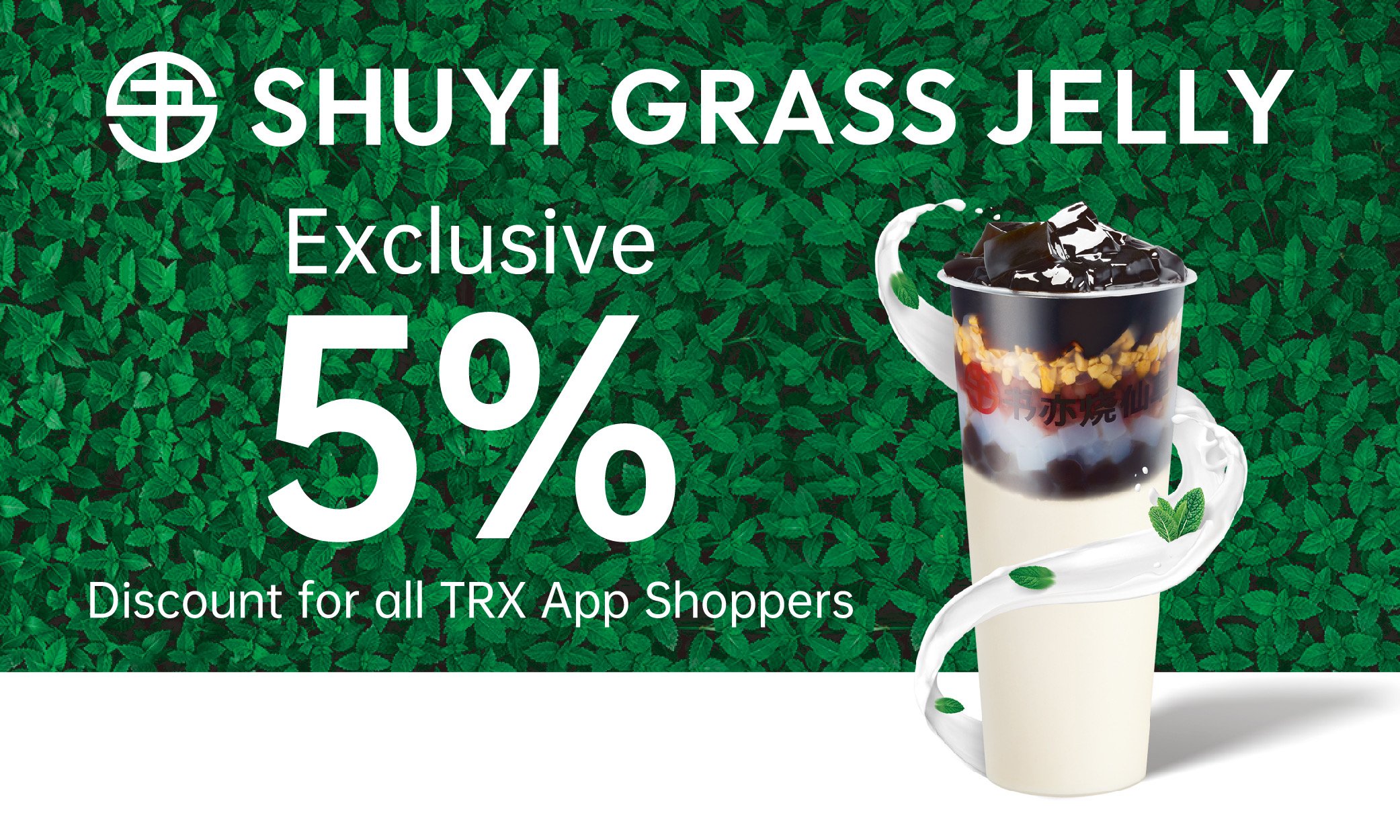 shuyi 5% website.JPG